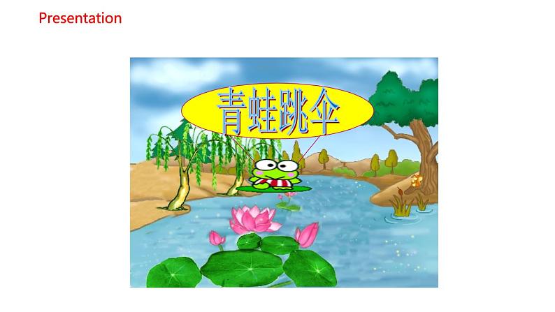 Module 9 Unit 1 They were very young 课件+素材（ 22张PPT）03