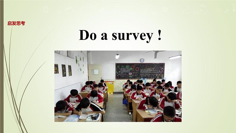 Module 7 Unit 1 Are there many children in class 课件03