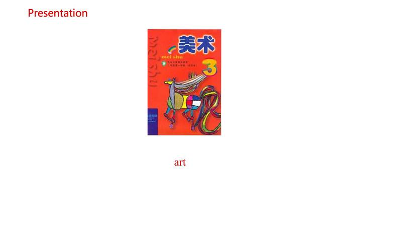 Module 8 Unit 2 She’s quite good at English 课件+素材（ 24张PPT）06