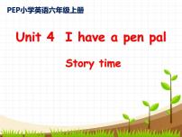 人教版 (PEP)六年级上册Unit 4 I have a pen pal Part C图文课件ppt