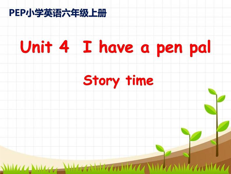 I have a pen pal C Story time 六年级上册Unit 4第1页