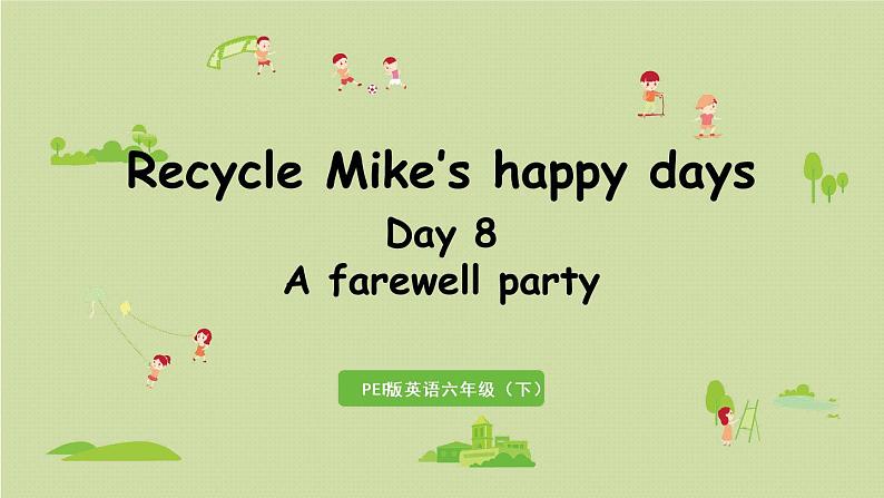 人教版（PEP）六年级英语下册 Recycle 第8课时Day8 A farewell party 课件01