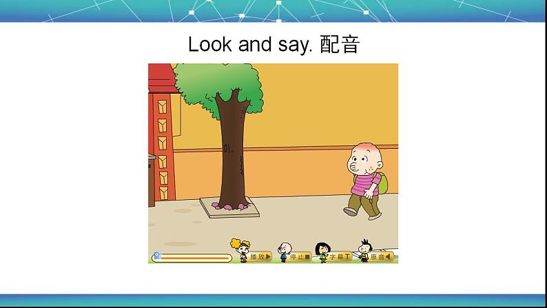 外研版（一起）英语五年级上册 Module 7 Unit 2 It could find the people（课件）06