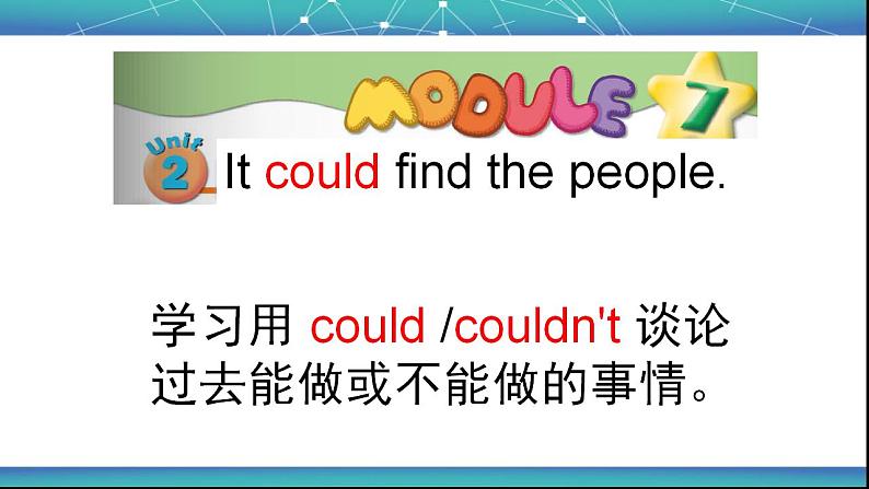 外研版（一起）英语五年级上册 Module 7 Unit 2 It could find the people（课件）07