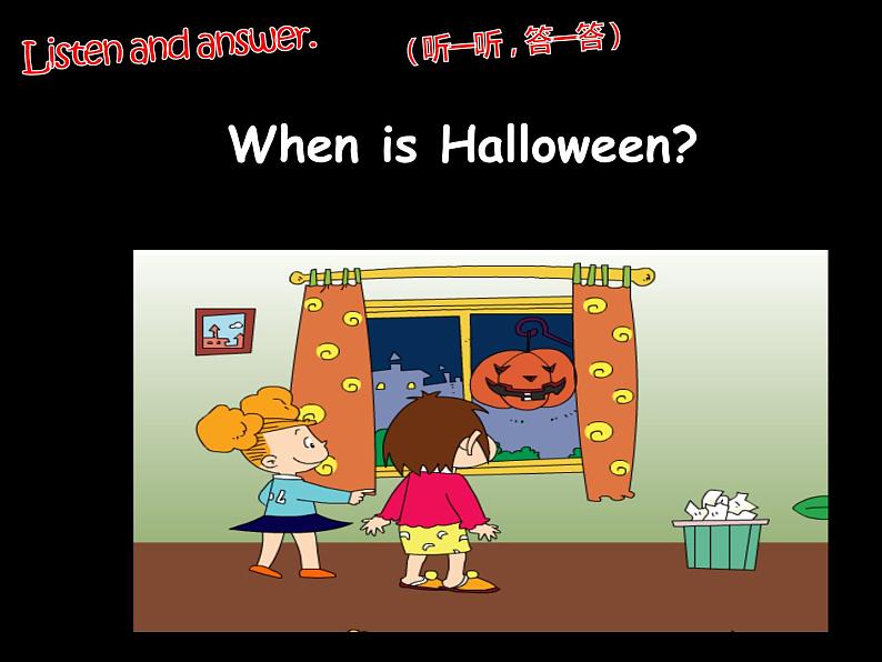 外研版（一起）英语五年级上册 Module 3 Unit 1  Today is Halloween教学（课件）08