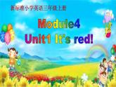 外研版（三起）英语三年级上册Module 4 Unit 1 It's red. 课件