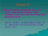 外研版（三起）英语三年级上册Module 3 Unit 2 Point to the desk._ 课件