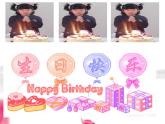 外研版（三起）英語三年級上冊Module 6 Unit 1  《Happy birthday》 課件