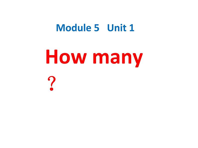 外研版（三起）英语三年级上册Module 5 Unit 1 How many ？ 课件03