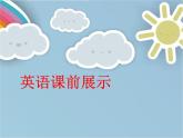 外研版（三起）英语三年级上册Module 5 Unit 1 how many 课件