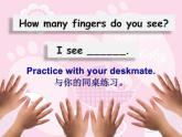 外研版（三起）英语三年级上册Module 5 Unit 1 how many 课件