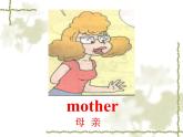 外研版（三起）英语三年级上册Module 9 Unit 1 This is my monther._ 课件