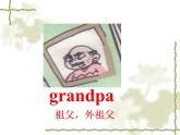 外研版（三起）英语三年级上册Module 9 Unit 1 This is my monther._ 课件