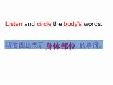 外研版（三起）英語(yǔ)三年級(jí)上冊(cè)Module 10 Unit 1  《This is his head》 課件