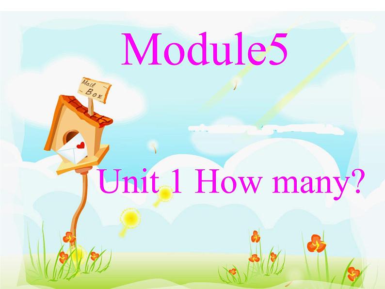 外研版（三起）英语三年级上册Module 5 Unit 1 《How many》 (2) 课件01