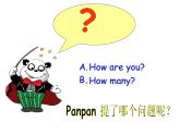 外研版（三起）英语三年级上册Module 5 Unit 1 how many -9-12 课件