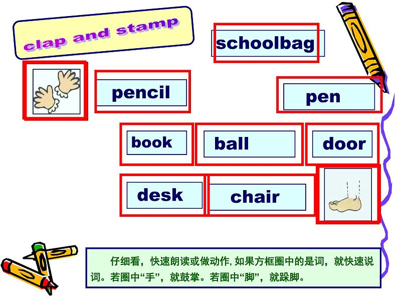 外研版（三起）英语三年级上册Module 7 Unit 2 What 's that？_ 课件第3页