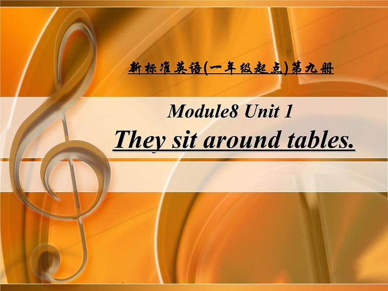 外研版（一起）英语五年级上册 They sit around tables.（课件）01