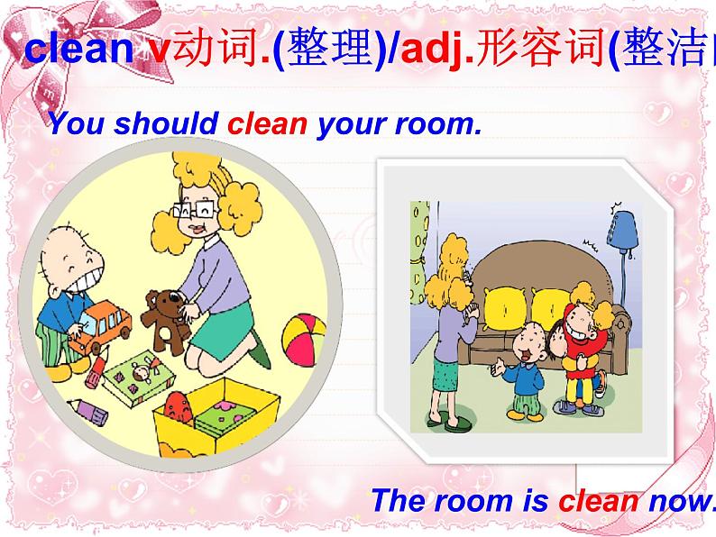 外研版（一起）英语五年级上册 Module 10  Unit 1  You should tidy your toys.（课件）07