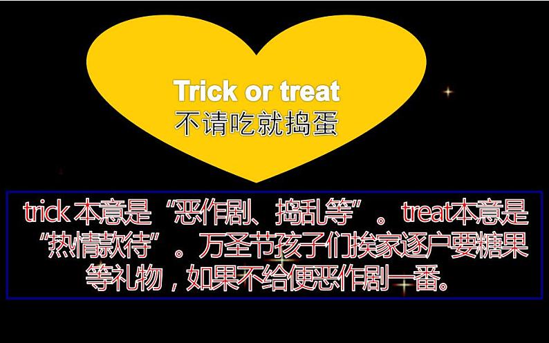 外研版（一起）英语五年级上册 Module 3 Unit 1  Today is Halloween.（课件）08