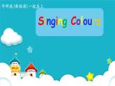 外研版（一起）英語五年級上冊 Singing Colours （課件）