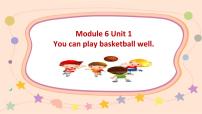 外研版 (一年级起点)五年级上册Unit 1 You can play basketball well.授课ppt课件