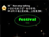 外研版（一起）英语五年级上册 Module3 Unit 1  Today is Halloween.（课件）