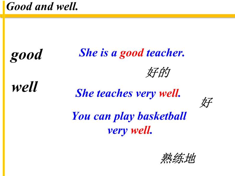 外研版（一起）英语五年级上册 Module 6 Unit 1 《You can play basketball well.》（课件）05