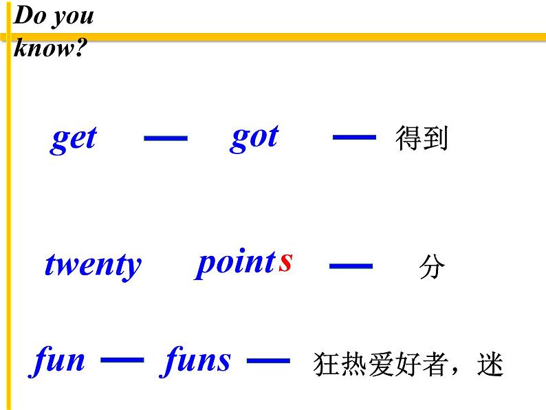 外研版（一起）英语五年级上册 Module 6 Unit 1 《You can play basketball well.》（课件）08