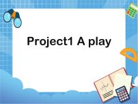 小学英语新版-牛津译林版一年级上册Project 1 A play教学课件ppt