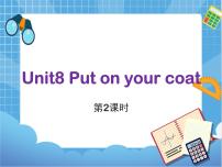 小学英语新版-牛津译林版一年级上册Unit 8 Put on your coat教学课件ppt