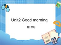 新版-牛津译林版一年级上册Unit 2 Good morning教学ppt课件