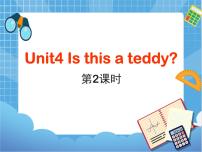 一年级上册Unit 4 Is this a teddy?教学课件ppt