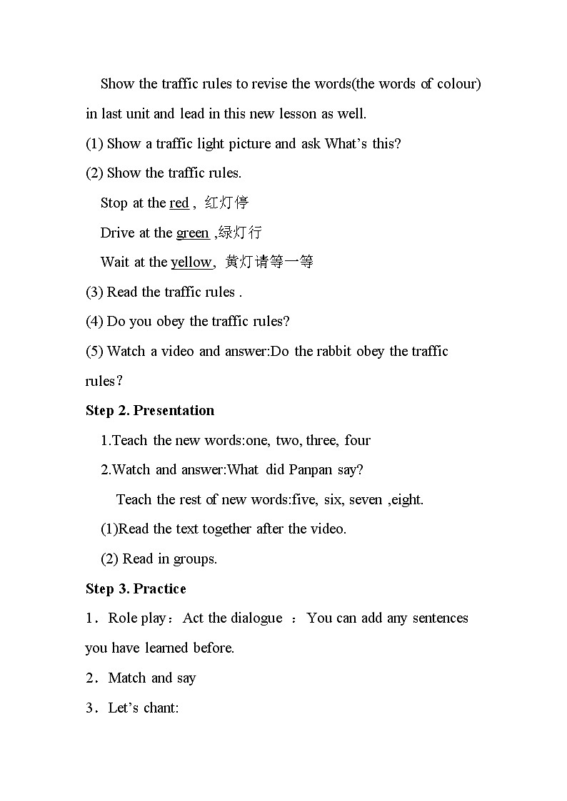 外研版（三起）英语三年级上册Module 5  Unit 1 How m 教案第3页