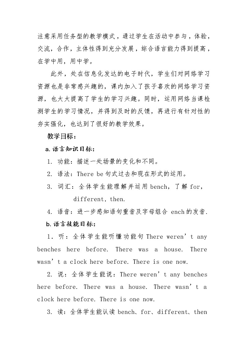 外研版（一起）英语五年级上册 Module 1 Unit 1 There wasn't a clock here before.(1)（教案）02