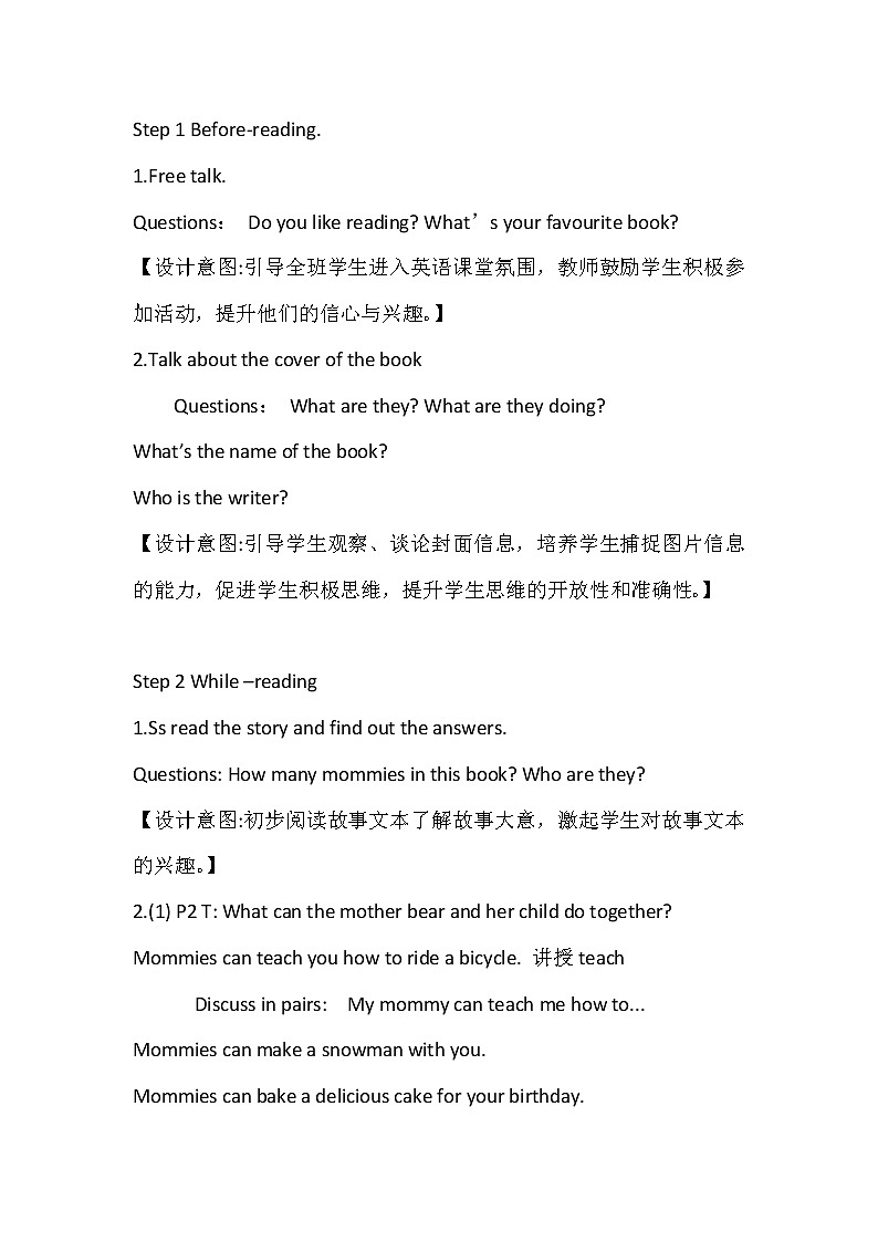 外研版（一起）英语五年级上册 Review Module Unit 2（教案）02