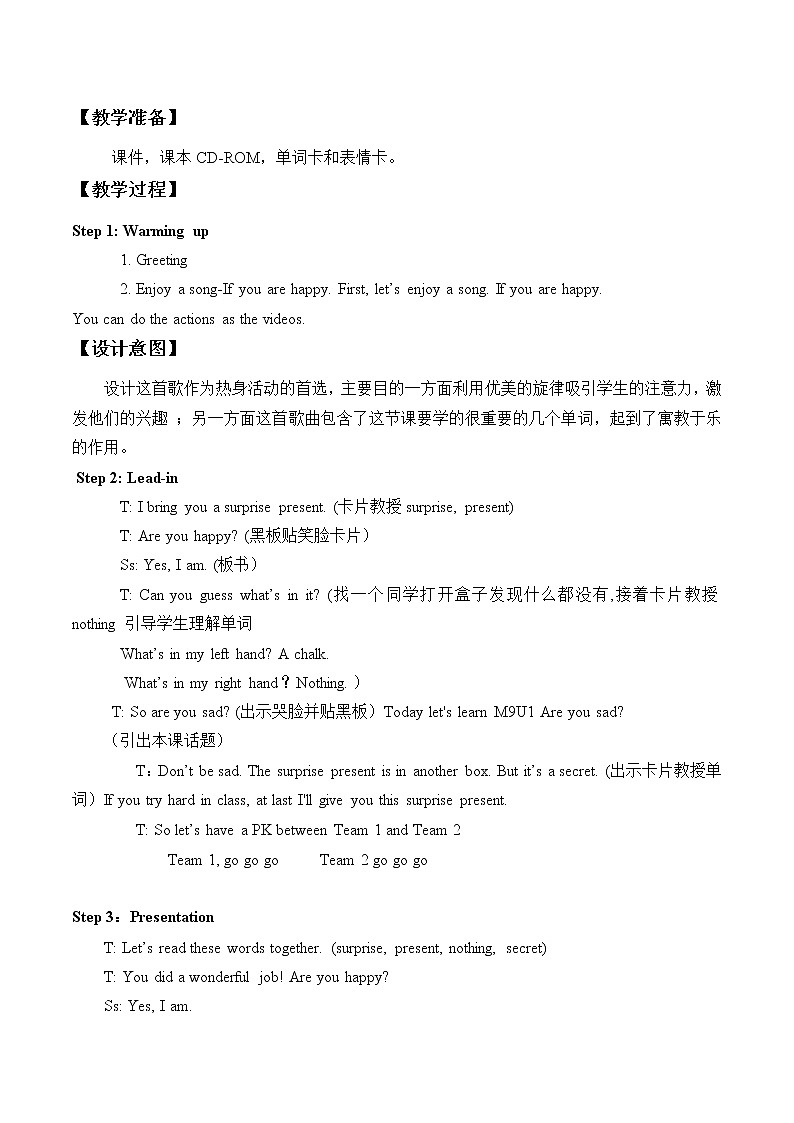 外研版（一起）英语五年级上册 Module 9 Unit 1 Are you sad？_（教案）02