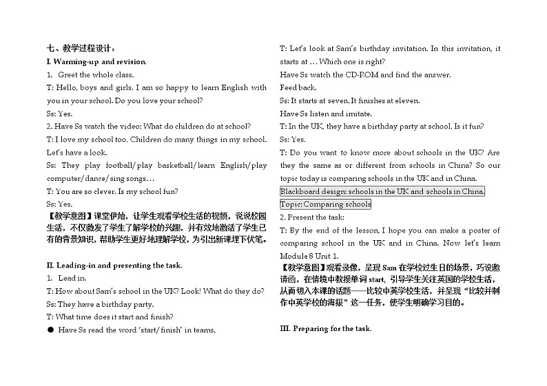 外研版（一起）英语五年级上册 Module 8 Unit 1  Children often sit around tables. 教学设计（教案）第3页