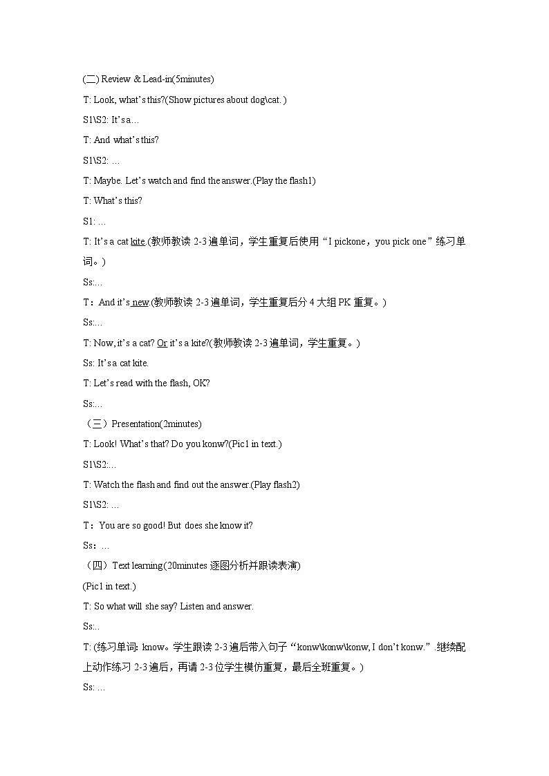 外研版（三起）英语三年级上册Module 8 Unit 1Is it a monster(1) 教案02