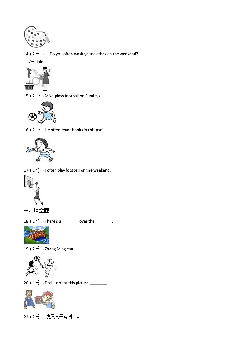 人教版（PEP）小学英语五年级上册Unit 2 My week单元测试卷（含答案）第2页