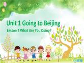 冀教版（新）五下 Unit 1 Lesson2 What Are You Doing【優(yōu)質(zhì)課件+教案】