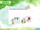 冀教版（新）五下 Unit 1 Lesson2 What Are You Doing【優(yōu)質(zhì)課件+教案】