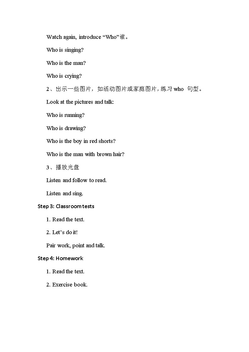 冀教版（新）五下 Unit 1 Lesson3 Who Is Singing【优质课件+教案】02