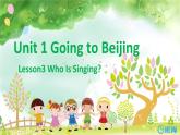 冀教版（新）五下 Unit 1 Lesson3 Who Is Singing【优质课件+教案】