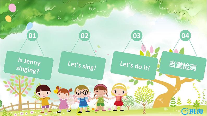 冀教版（新）五下 Unit 1 Lesson3 Who Is Singing【优质课件+教案】02