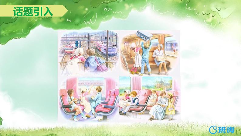 冀教版（新）五下 Unit 1 Lesson 5 What Are They Doing？【优质课件+教案】03