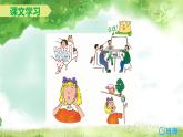 冀教版（新）五下 Unit 1 Lesson 5 What Are They Doing？【優(yōu)質課件+教案】
