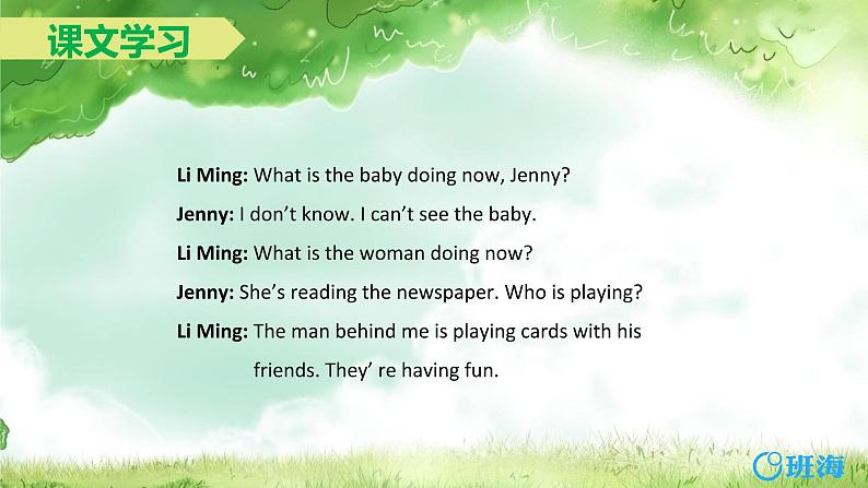 冀教版（新）五下 Unit 1 Lesson 5 What Are They Doing？【优质课件+教案】06