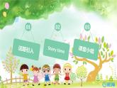 冀教版（新）五下 Unit 1 Lesson 6 Danny Is Lost!【优质课件+教案】