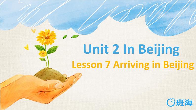 冀教版（新）五下 Unit 2 Lesson 7 Arriving in Beijing【优质课件+教案】01